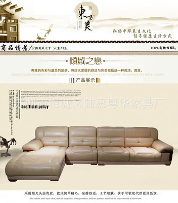 苏州市相城区陆慕粤华家具厂 皮沙发厂家直销现代休闲3+1组合