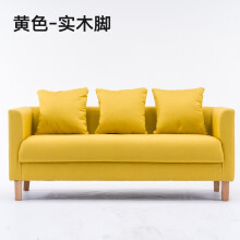 唐臻沙发